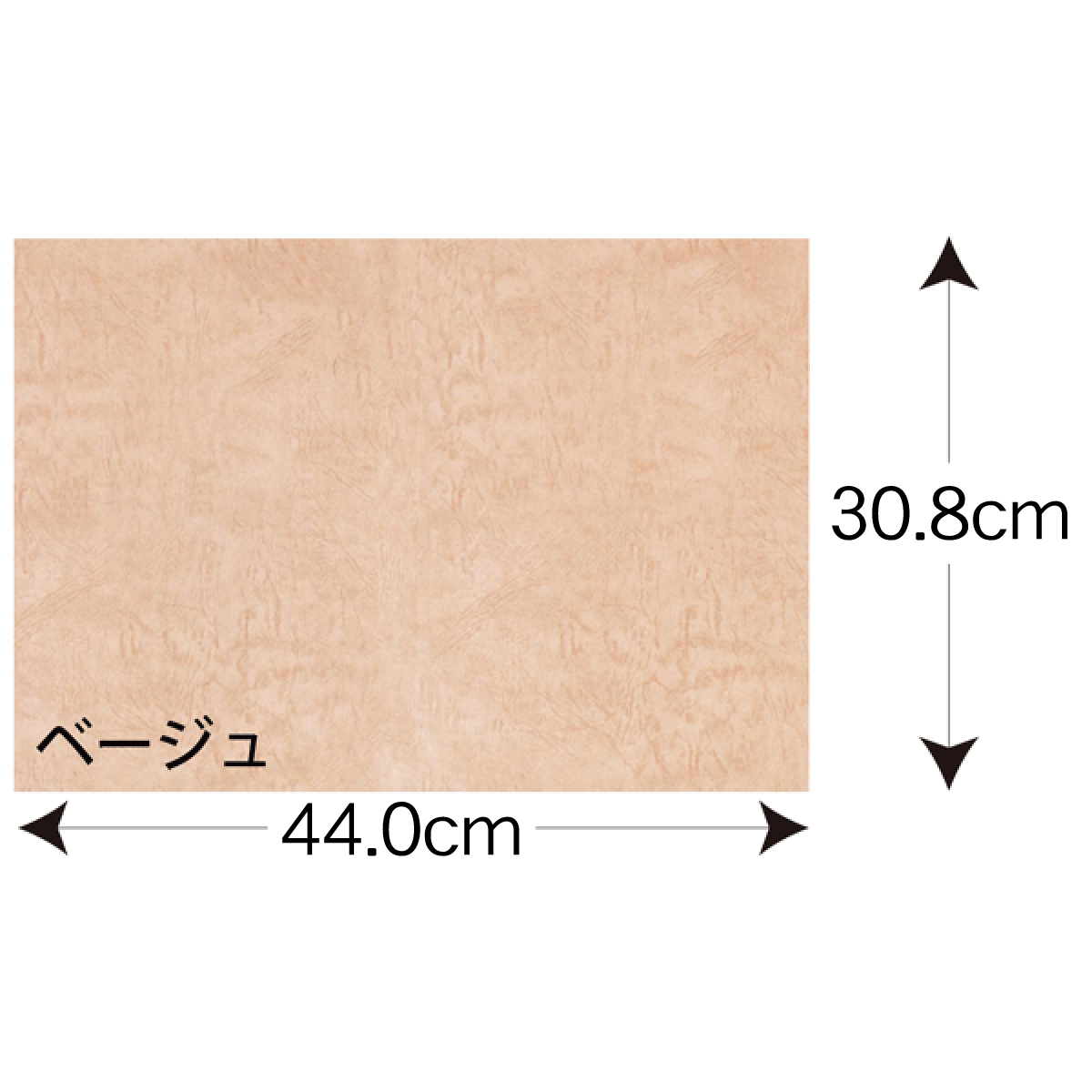 デザイン用紙（レザー模様）ベージュ [メール便 不可]