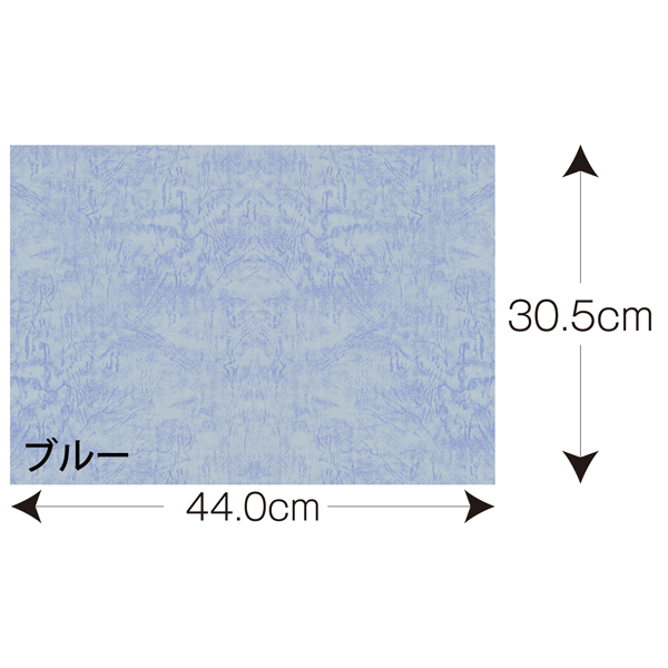 デザイン用紙（レザー模様）ブルー [メール便 不可]