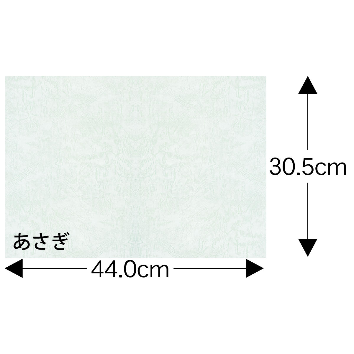 デザイン用紙（レザー模様）あさぎ[メール便 不可]