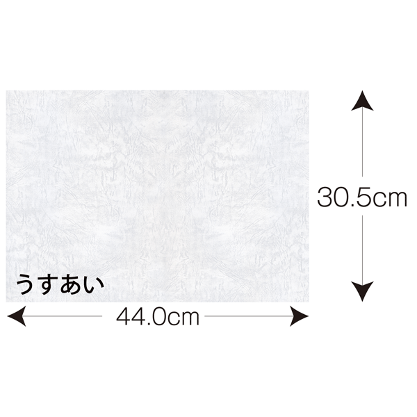 デザイン用紙（レザー模様）うすあい[メール便 不可]