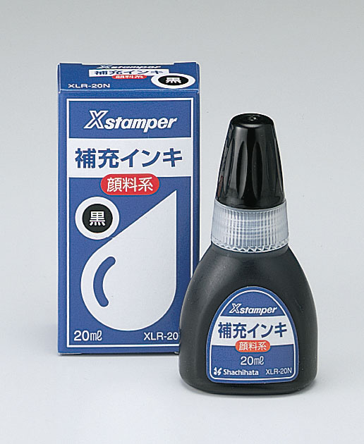 Xスタンパー専用インキ　黒